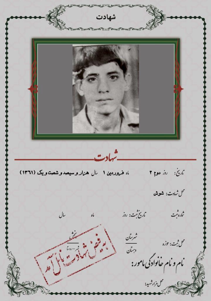 فاقد تصویر